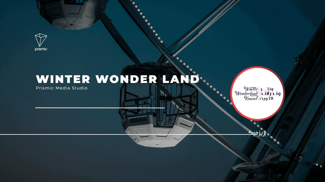 WWL cover image