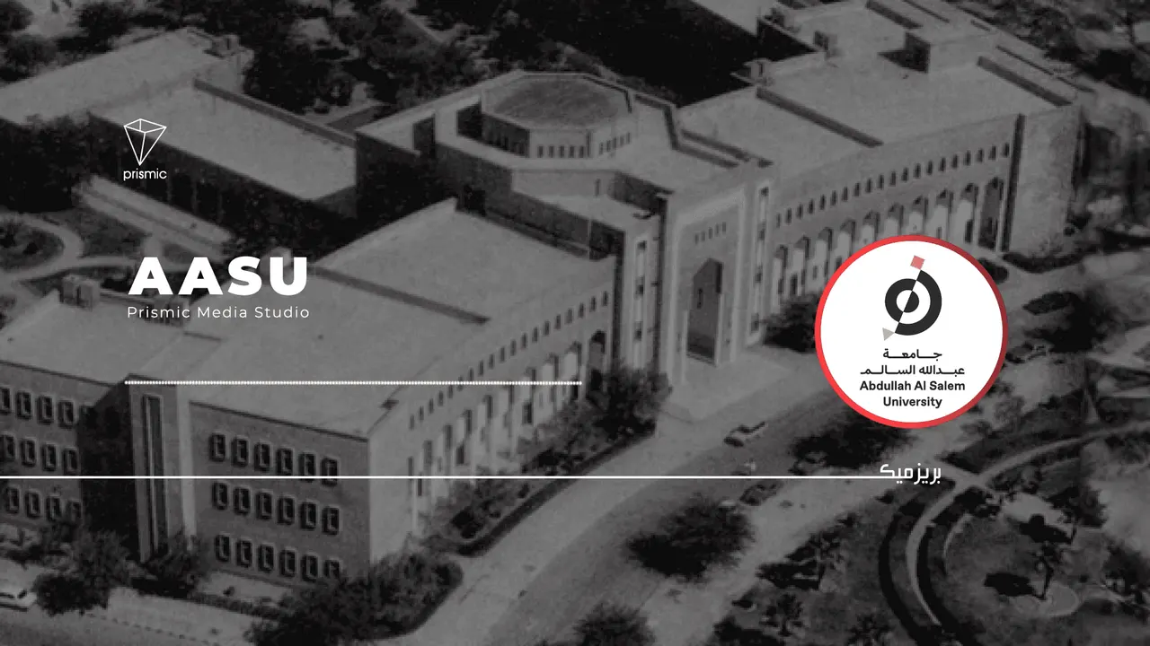 AASU cover image