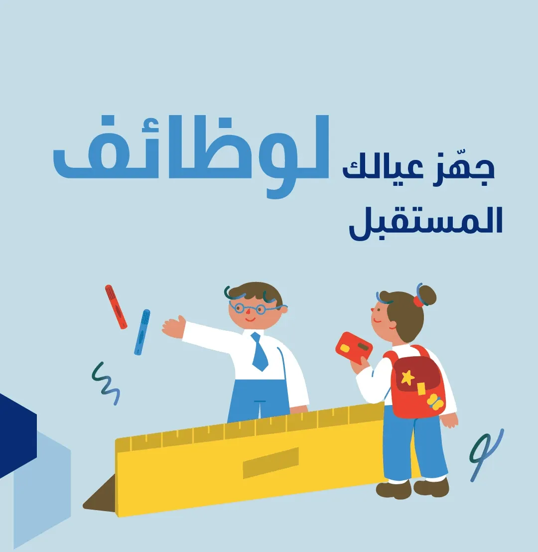 Bankee cover image