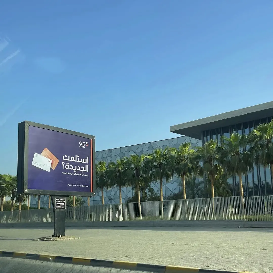 Gulf Insurance company project image 2