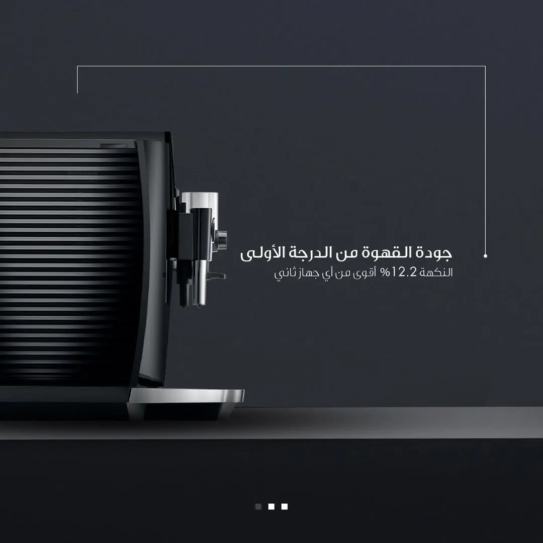 Alwazzan united project image 1