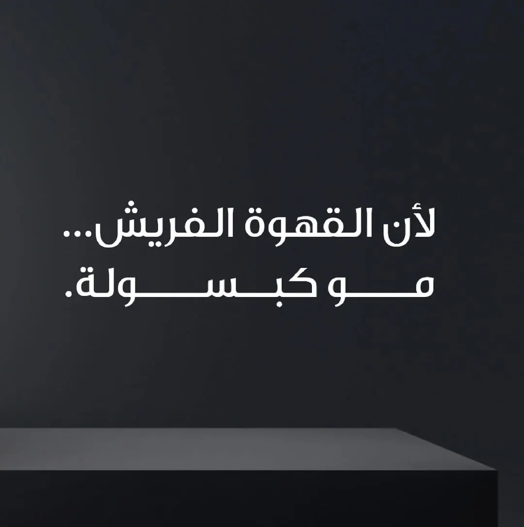 Alwazzan united project image 4