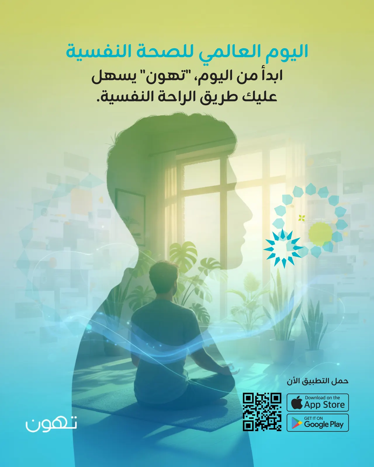 Zain cover image