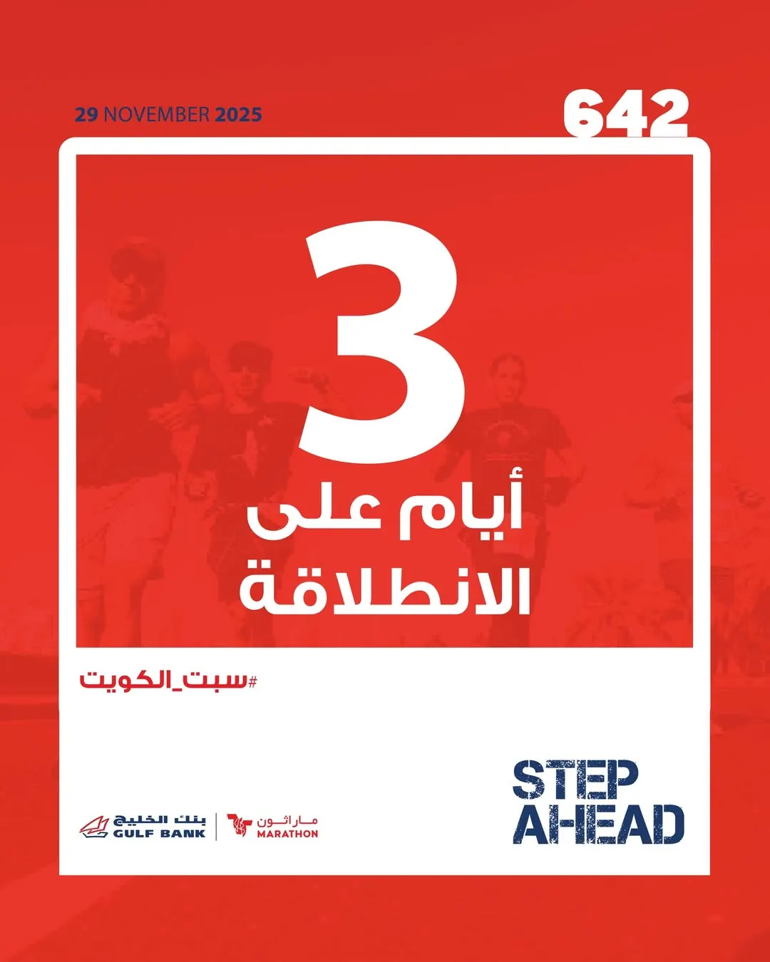 642 project image 3