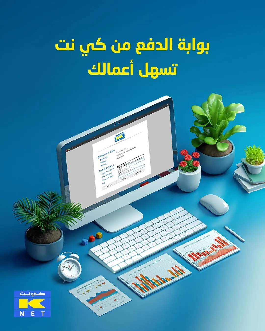 Knet project image 2