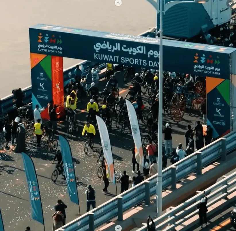 Kuwait Sports Day cover image