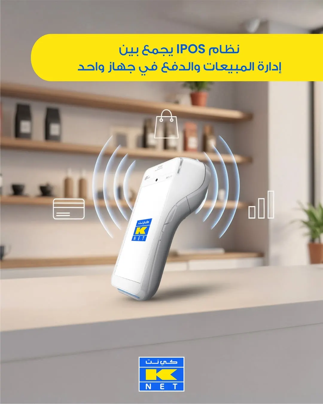 Knet cover image