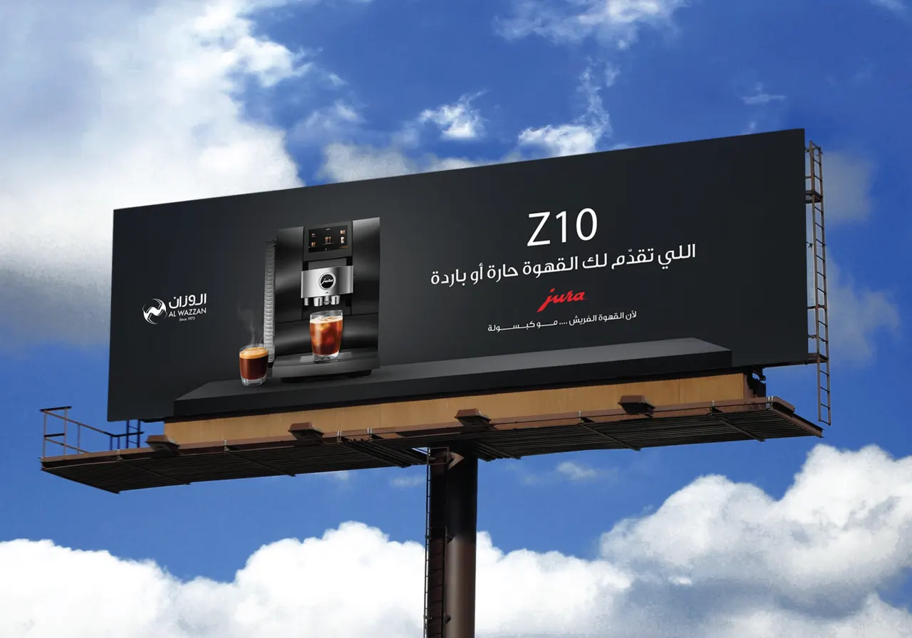 Alwazzan united project image 3
