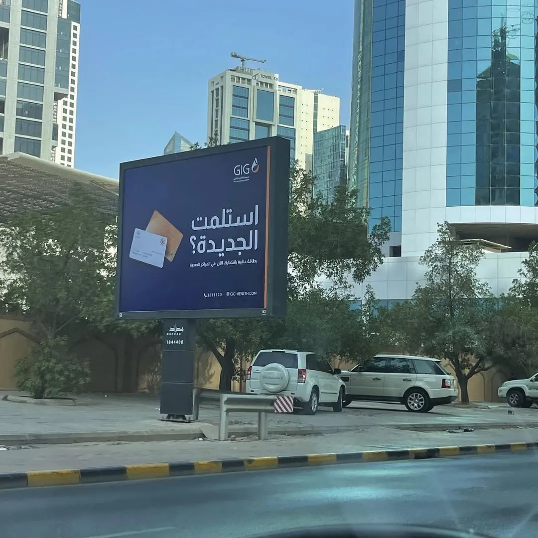 Gulf Insurance company project image 5