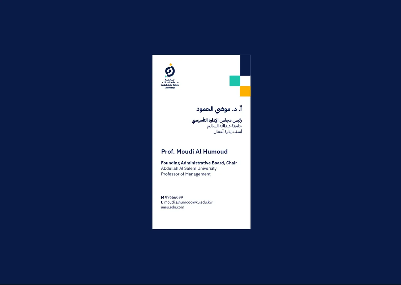 ABDULLAH ALSALEM University project image 4